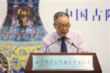 企业风采