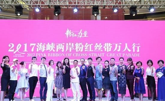 2017中国粉红力量亮相厦门粉红艺术展如约而至