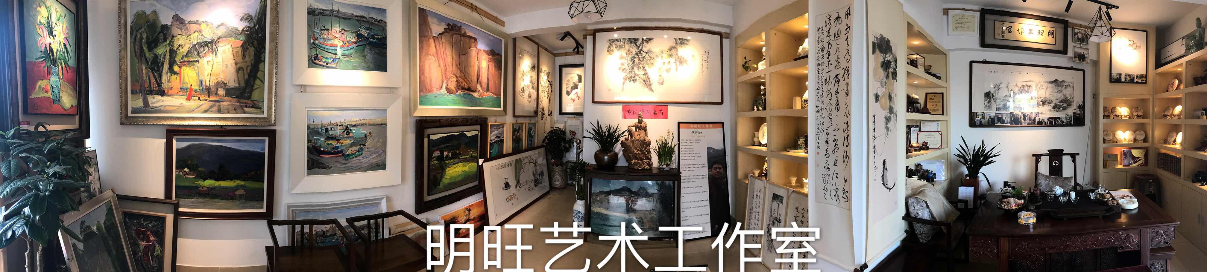 李明旺