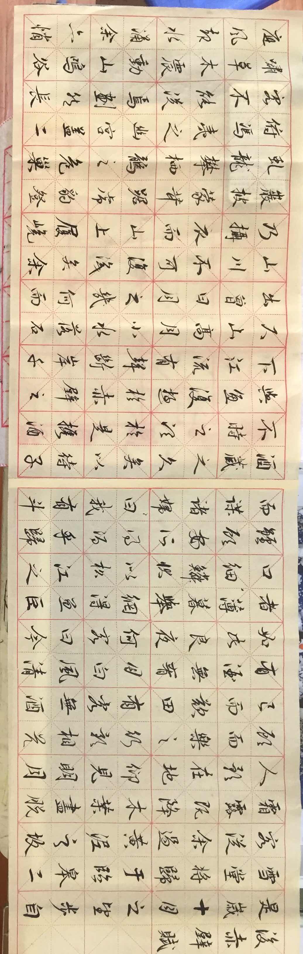令狐陈诚