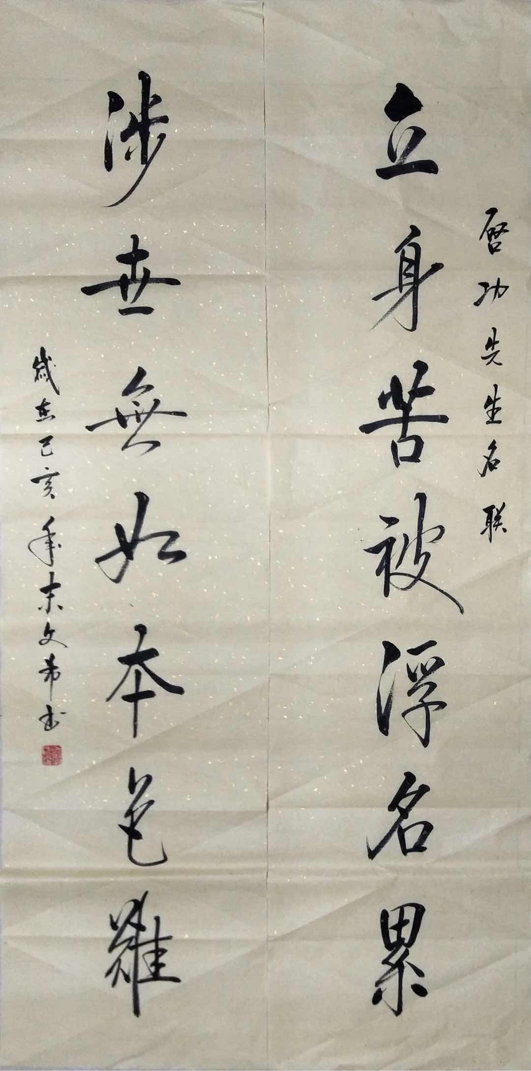 令狐陈诚