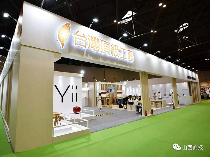 第四届中国（太原）国际茶产业博览会劲吹“中国台湾风”