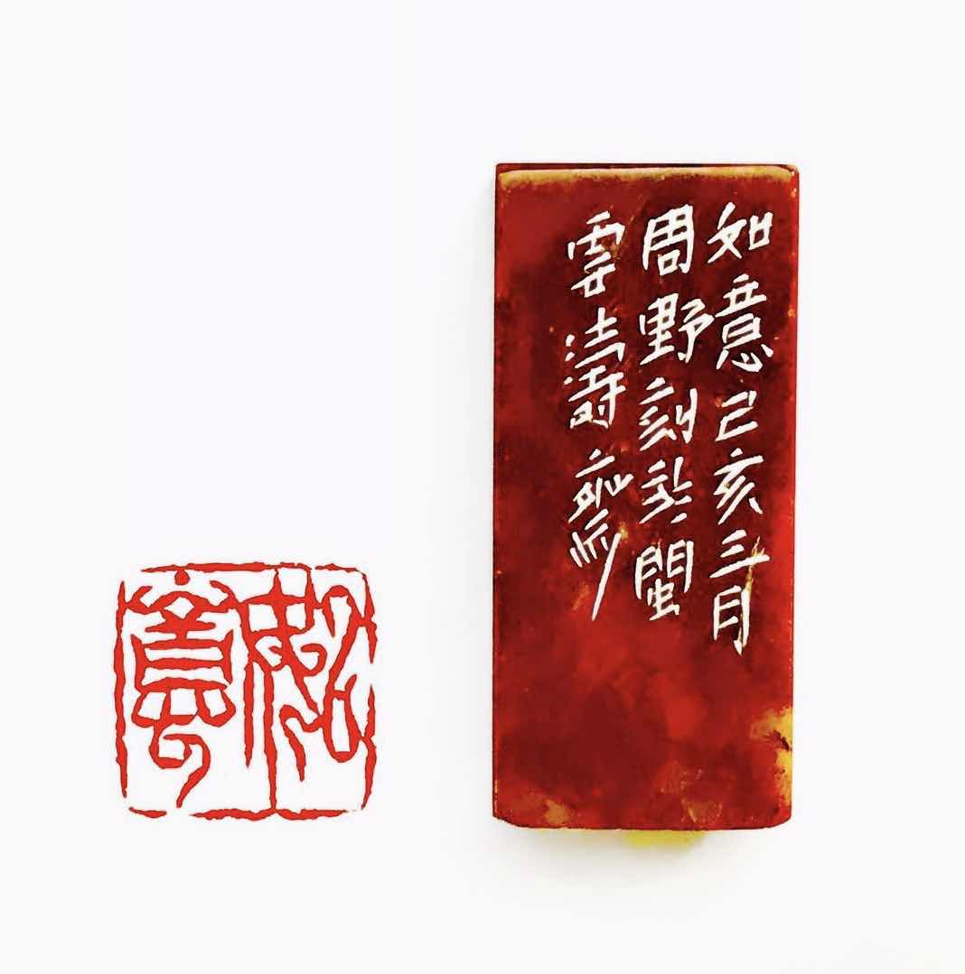周野