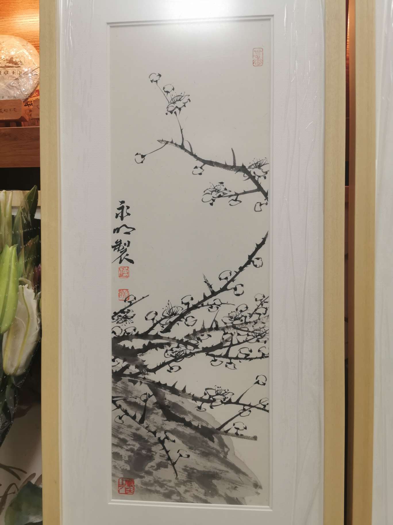 傅永明