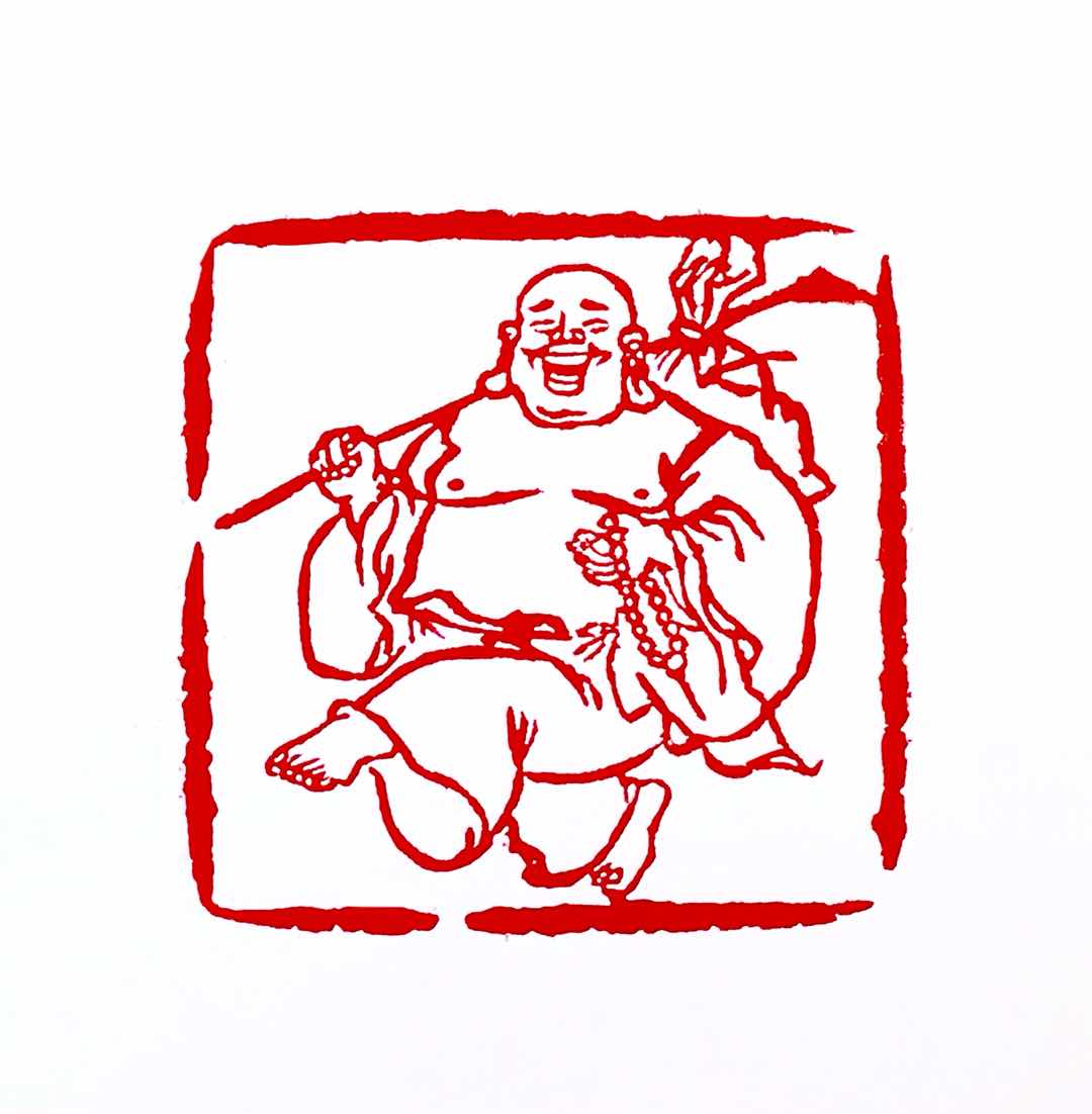 周野